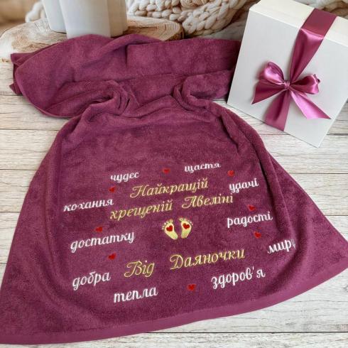 Рушник "Найкращому хрещеному Юрію", розмір 70*140 см, щільність 400 г/м2