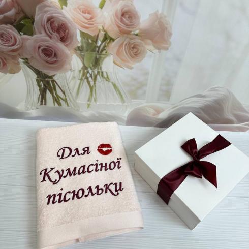 Рушник "Для кумасіної пісюльки", розмір 50*90 см, щільність 500 г/м2