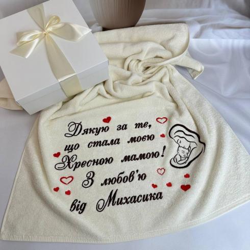 Рушник "Від Михасика", розмір 50*90 см, щільність 400 г/м2