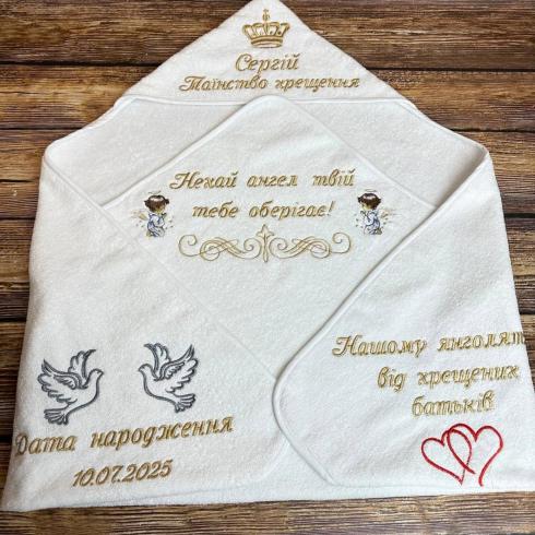 Крижма для хрещення "Сергій таїнство хрещення", розмір 100*100 см, щільність 500 г/м2