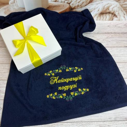 Рушник "Найкращій подрузі", розмір 50*90 см, щільність 400 г/м2