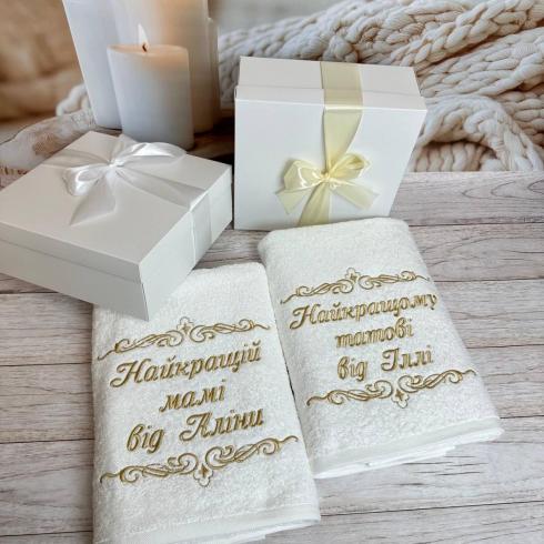 Рушник "Для найкращих батьків", розмір 50*90 см, щільність 500 г/м2