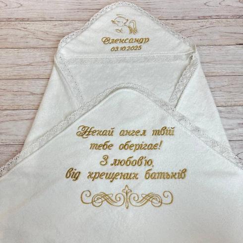 Крижма "Від хрещених батьків", розмір 100*100 см, щільність 500 г/м2