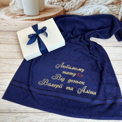 Рушник "Любимому тату", розмір 50*90 см, щільність 400 г/м2