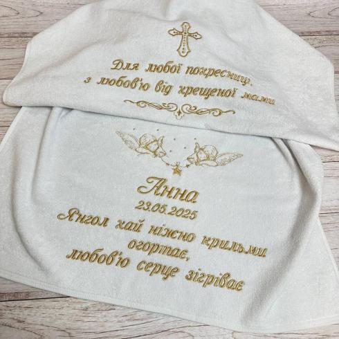 Крижма "Анна", розмір 70*140 см, щільність 500 г/м2