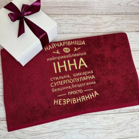 Рушник "Інна", розмір 50*90 см, щільність 400 г/м2