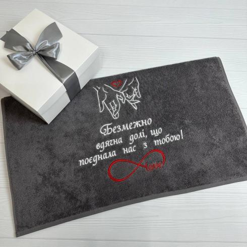 Рушник для коханих, розмір 50*90 см, щільність 500 г/м2