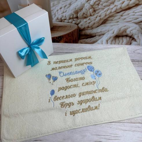 Рушник "З першим рочком", розмір 50*90 см, щільність 450 г/м2