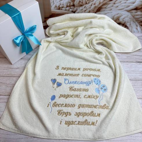 Рушник "З першим рочком", розмір 70*140 см, щільність 450 г/м2