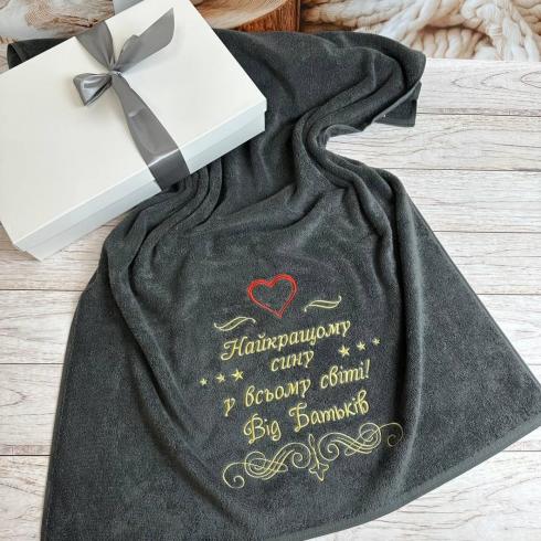 Рушник "Від батьків", розмір 50*90 см, щільність 500 г/м2