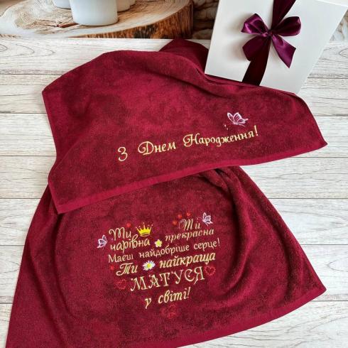 Рушник "Ти найкраща матуся", розмір 50*90 см, щільність 450 г/м2