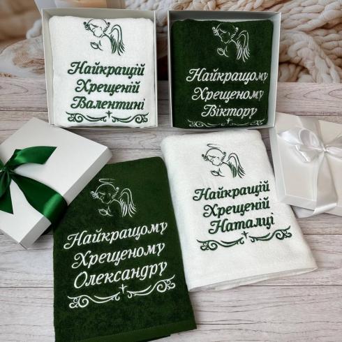 Рушник "Хрещеним Олександру та Наталці", розмір 70*140 см, щільність 500 г/м2