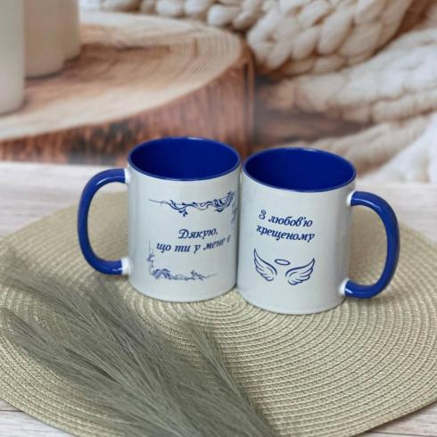 Чашка хрещеному