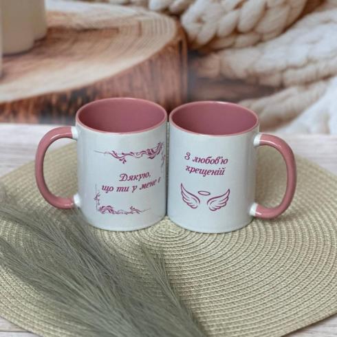 Чашка хрещеній