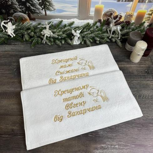Рушник "Від Захарчика", розмір 70*140 см, щільність 450 г/м2