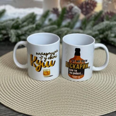 Чашка "Куму віскарік"