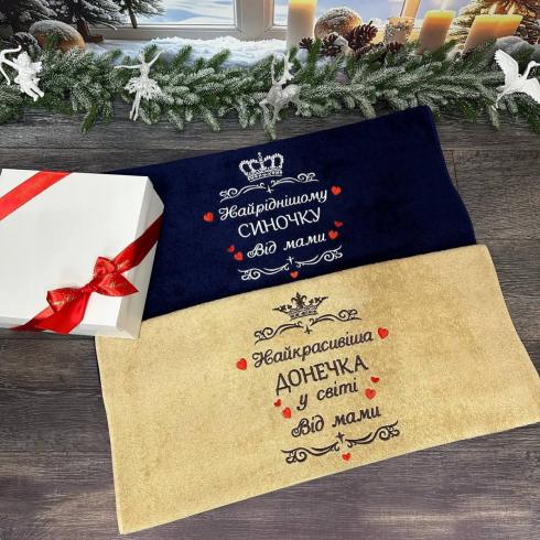 Рушник "Найкрасивіша донечка у світі", розмір 70*140 см, щільність 500 г/м2