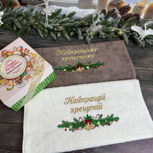 Рушники "Найкращим хрещеним", розмір 70*140 см, щільність 400 г/м2