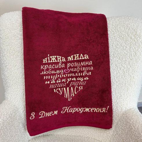 Рушник "Ніжна, мила Кумася", розмір 50*90 см, щільність 450 г/м2