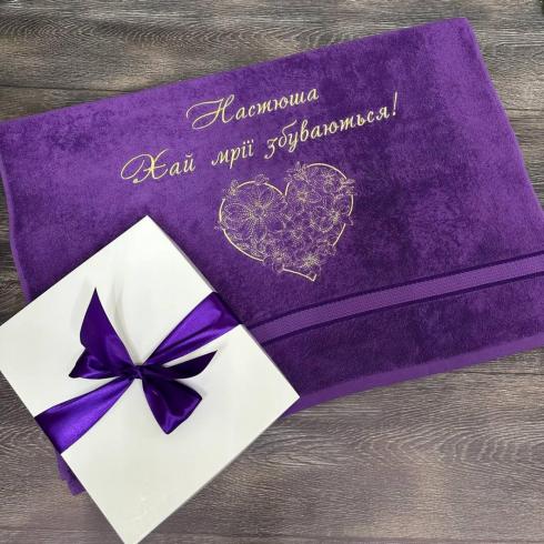 Рушник "Нехай мрії збуваються", розмір 50*90 см, щільність 400 г/м2