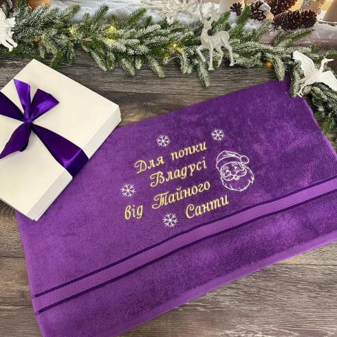 Рушник "Від тайного Санти", розмір 70*140 см, щільність 400 г/м2
