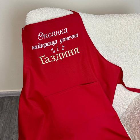 Фартух "Ґадзиня"