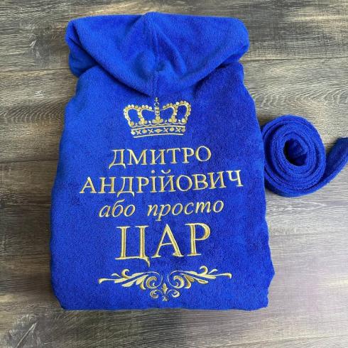 Халат махровий з капюшоном "ЦАР"