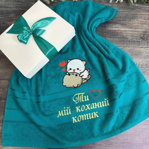 Рушник "Ти мій коханий котик", розмір 50*90 см, щільність 400 г/м2