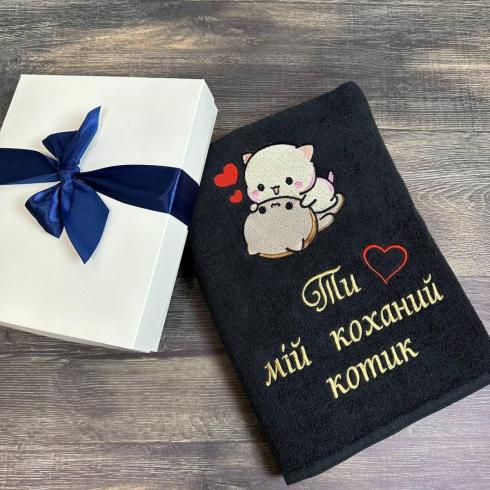 Рушник "Ти мій коханий котик", розмір 50*90 см, щільність 450 г/м2