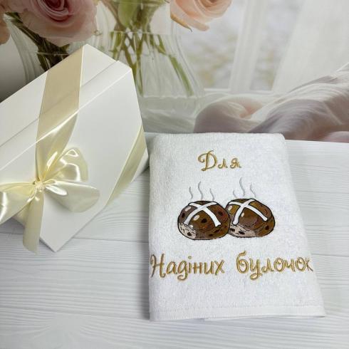 Рушник "Для Надіних булочок", розмір 70*140 см, щільність 500 г/м2