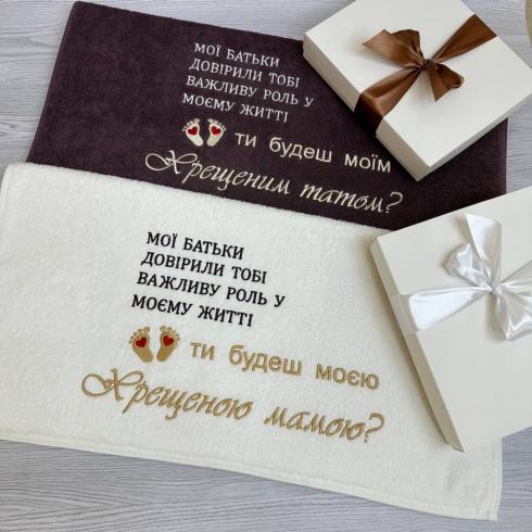 Рушник "Хрещені мама і тато", розмір 50*90 см, щільність 450 г/м2