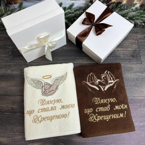 Рушник "Дякую за те, що стали хрещеними", розмір 50*90 см, щільність 400 г/м2