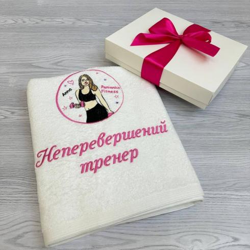 Рушник "Неперевершений тренер", розмір 70*140 см, щільність 500 г/м2