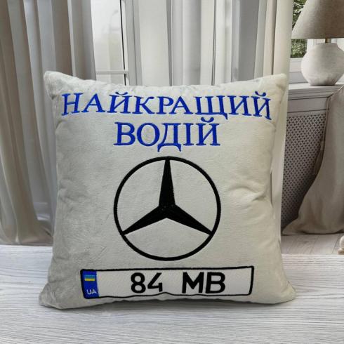 Подушка "Найкращий водій", розмір 40*40 см