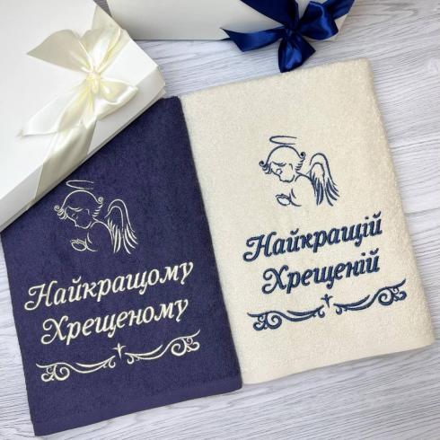 Рушник "Найкращим хрещеному або хрещеній", розмір 50*90 см, щільність 500 г/м2