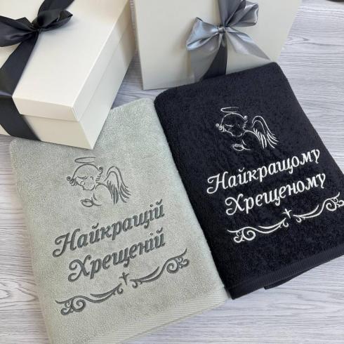 Рушник "Найкращим хрещеному або хрещеній", розмір 50*90 см, щільність 500 г/м2