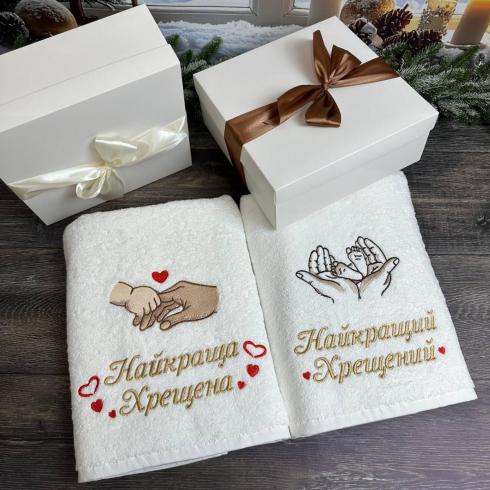 Рушник "Для найкращих хрещених", розмір 50*90 см, щільність 400 г/м2