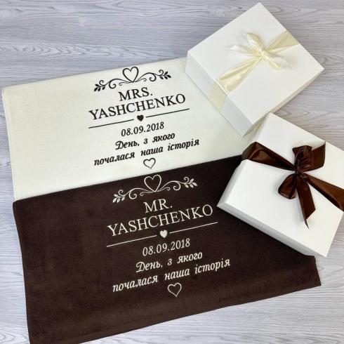Рушник "Mrs and Mr Yashchenko", розмір 50*90 см, щільність 500 г/м2