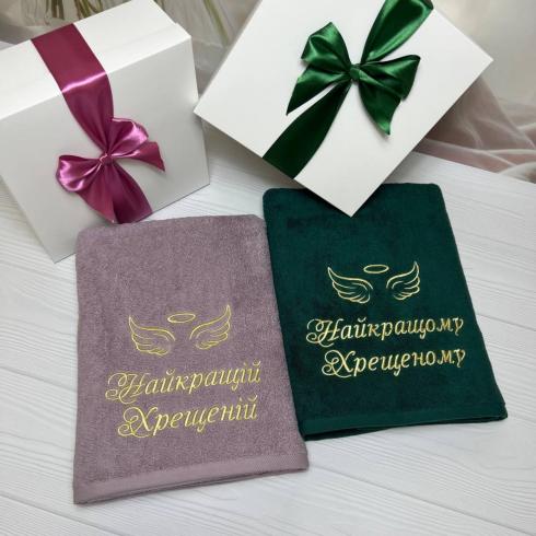 Подарункові рушники "Найкращим хрещеним", розмір 70*140 см, щільність 450 г/м2