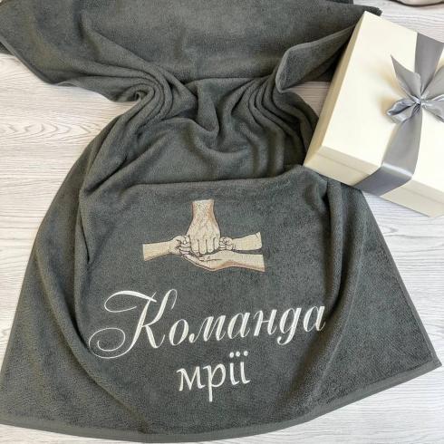 Рушник "Команда мрії", розмір 50*90 см, щільність 450 г/м2