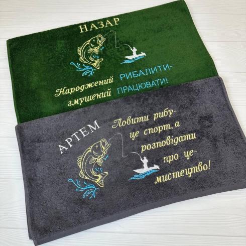 Рушник "Справжньому рибаку", розмір 70*140 см, щільність 400 г/м2