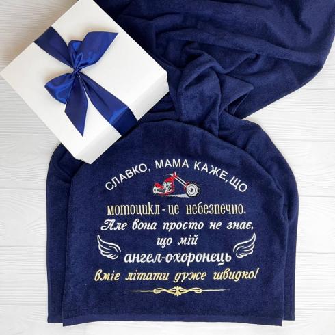 Рушник "Славко", розмір 70*140 см, щільність 500 г/м2