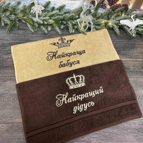 Рушник для дідуся або бабусі, розмір 50*90 см, щільність 450 г/м2