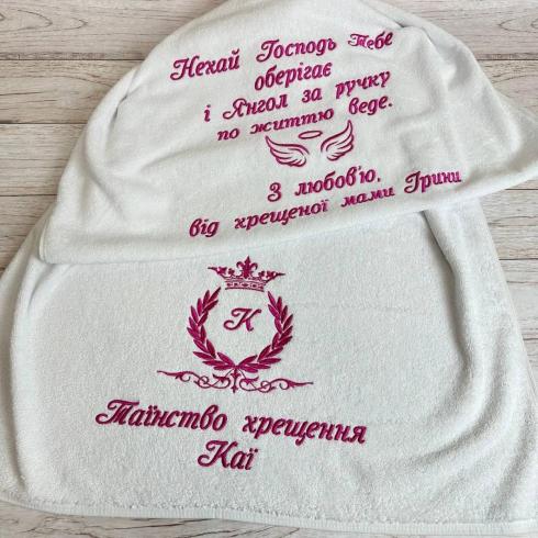 Крижма, розмір 70*140 см, щільність 500 г/м2