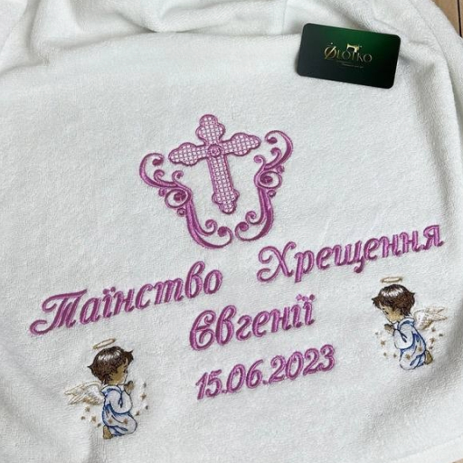 Крижми