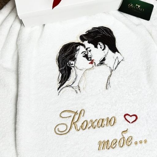 Коханій
