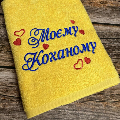 Коханому