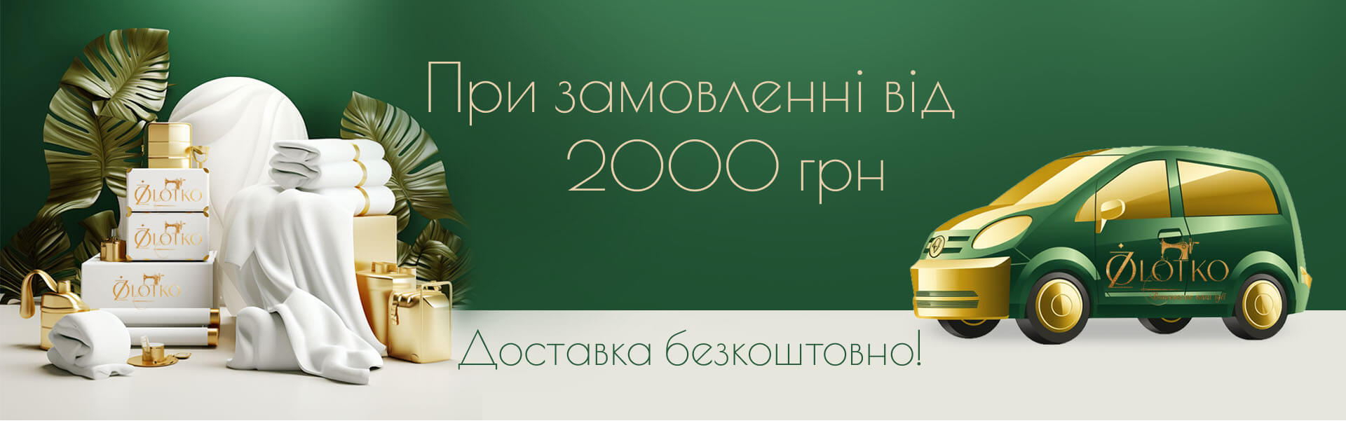 information